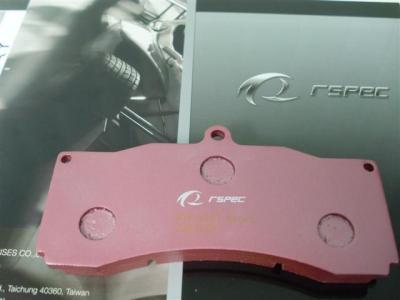 Racing brake pad (Racing plaquettes de frein)